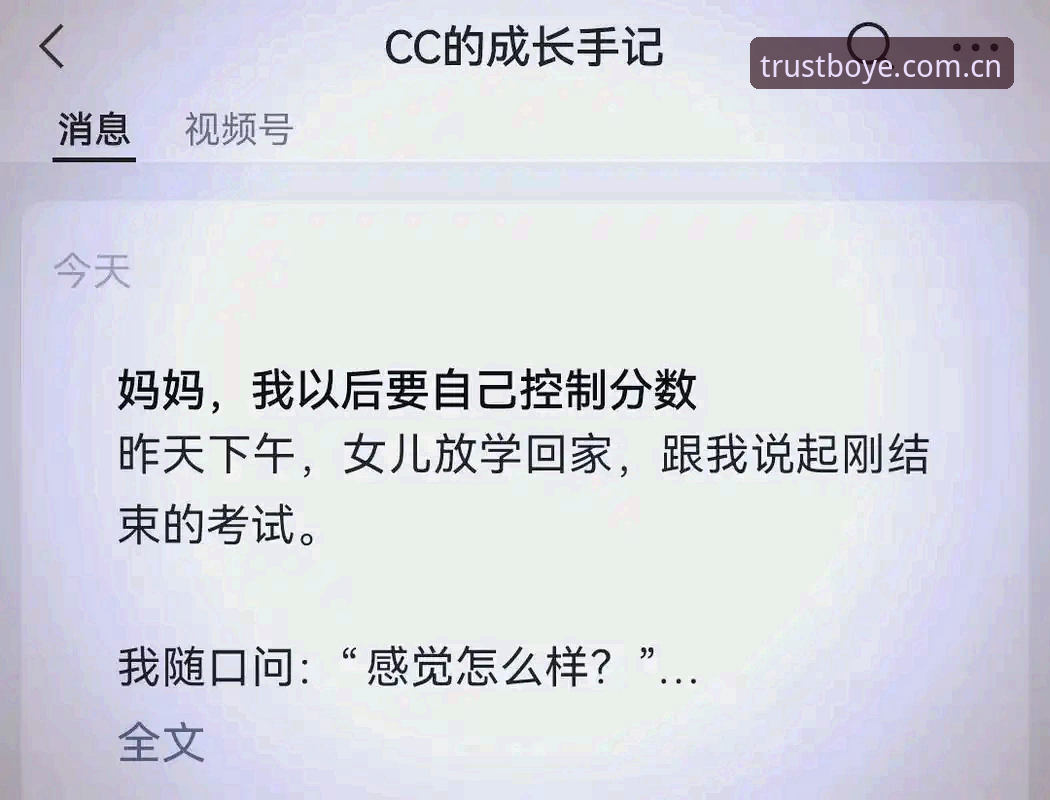 深度揭秘：博业体育官网入口迷思与下载困境的真实原因