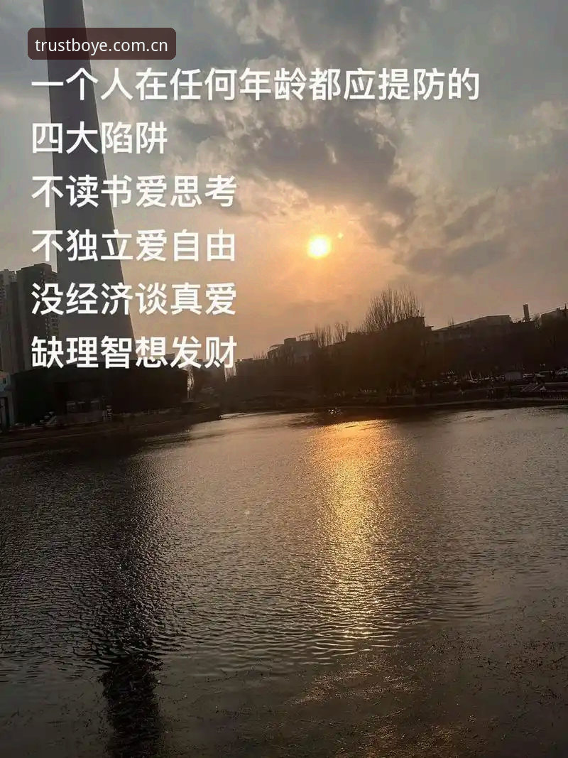 博业体育手机版 深度揭秘:博业体育手机版到底藏了多少你不知道的安全陷阱?
