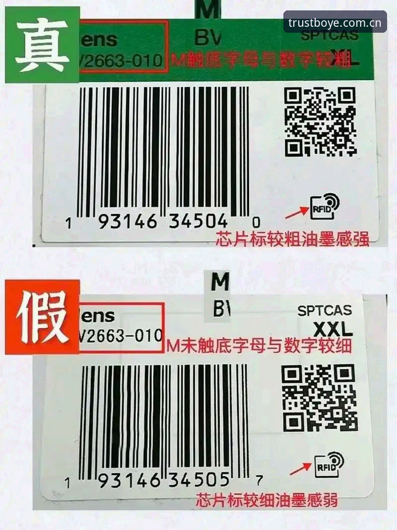 博业体育可靠吗攻略 博业体育平台使用教程|教你分辨真假入口,安全畅玩不走弯路