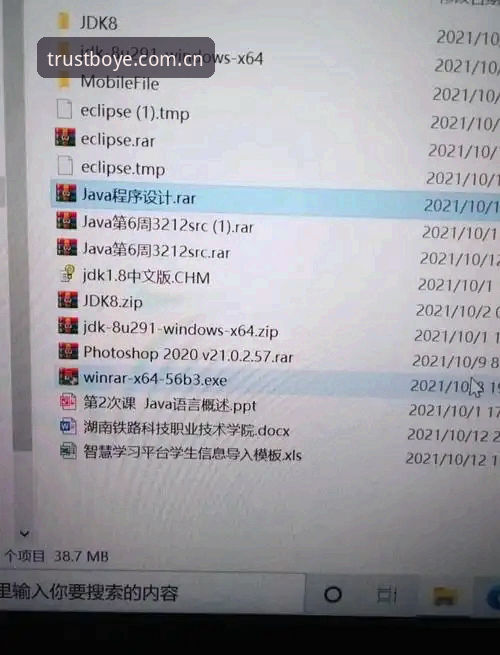 博业体育一键收藏安装失败？新手必看的完整解决教程