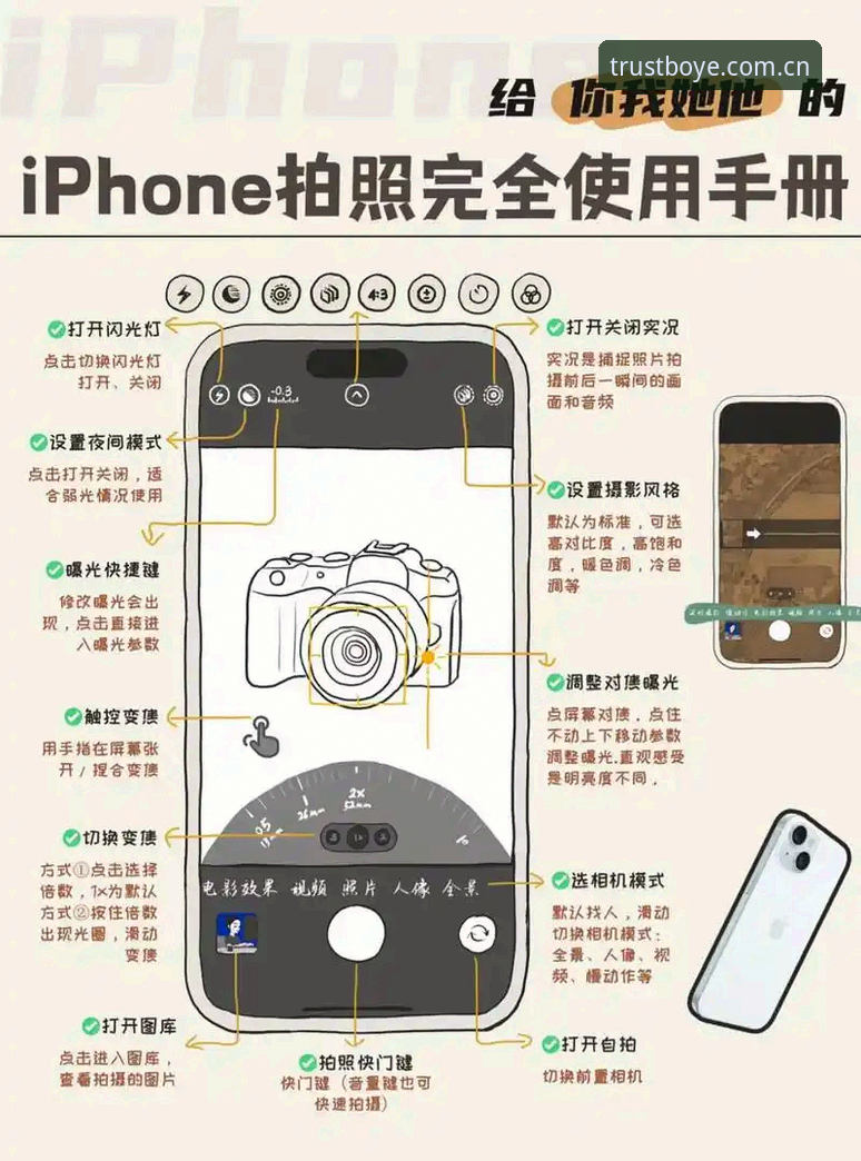 博业体育手机版使用技巧 7个博业体育手机版使用技巧,90%用户不知道的隐藏功能